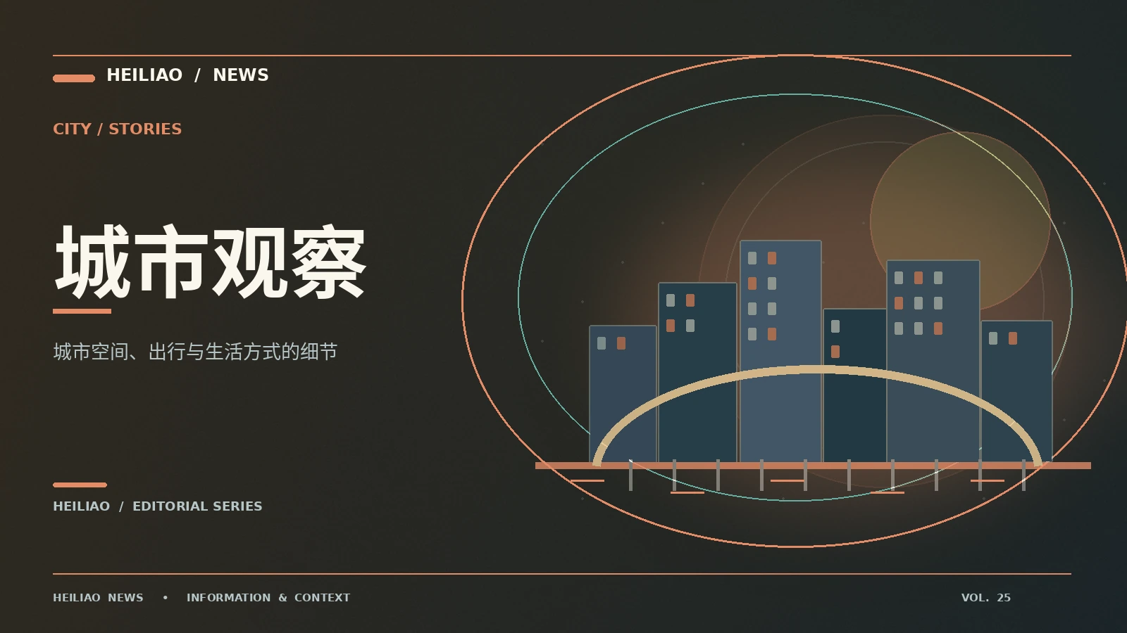 读懂一个难概念，先从三个问题开始