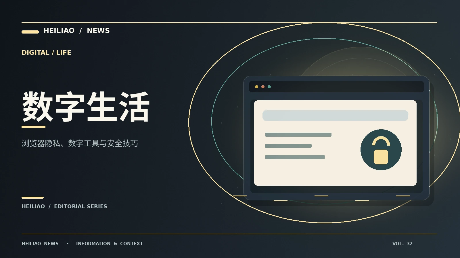 理解科技新品时怎样辨别实际使用场景