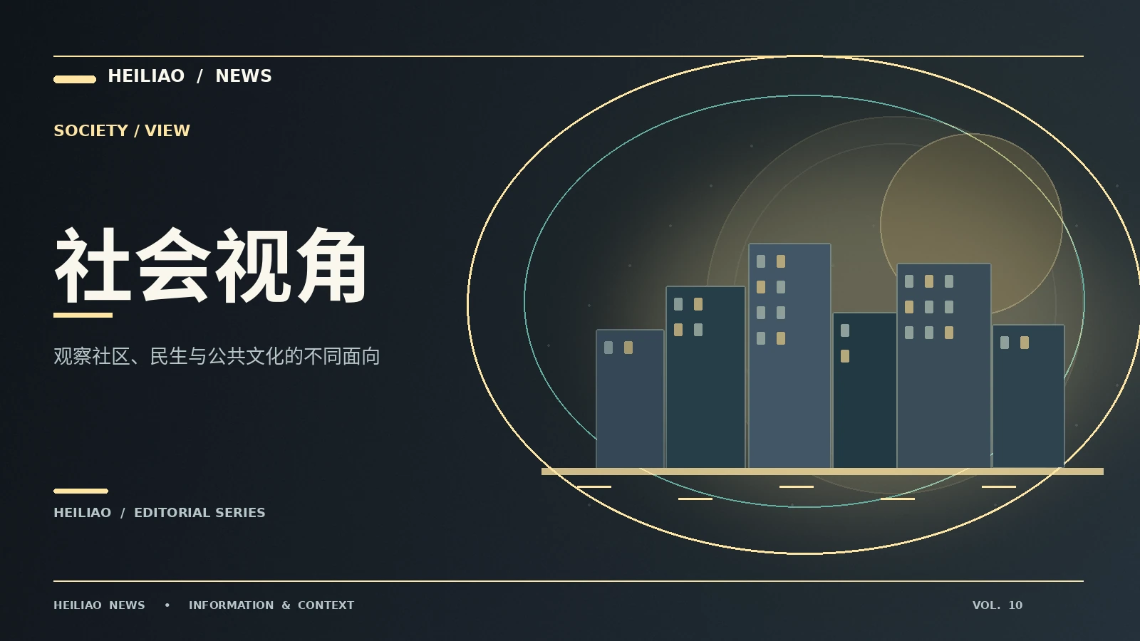 从公开产品介绍读懂服务背后的行业逻辑